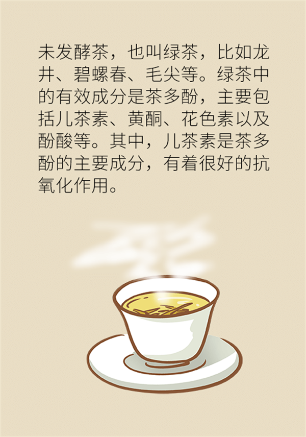 喝茶好处多，但很多人都没喝对！