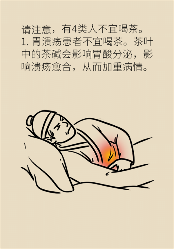 喝茶好处多，但很多人都没喝对！