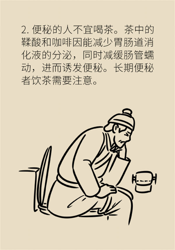 喝茶好处多，但很多人都没喝对！