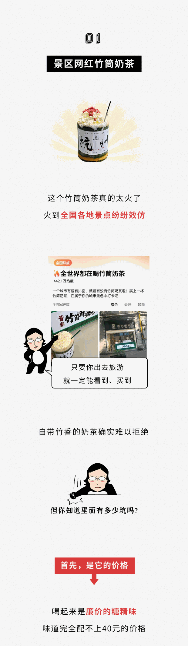 最近出门玩，看到路边这6种东西千万不要买！！！