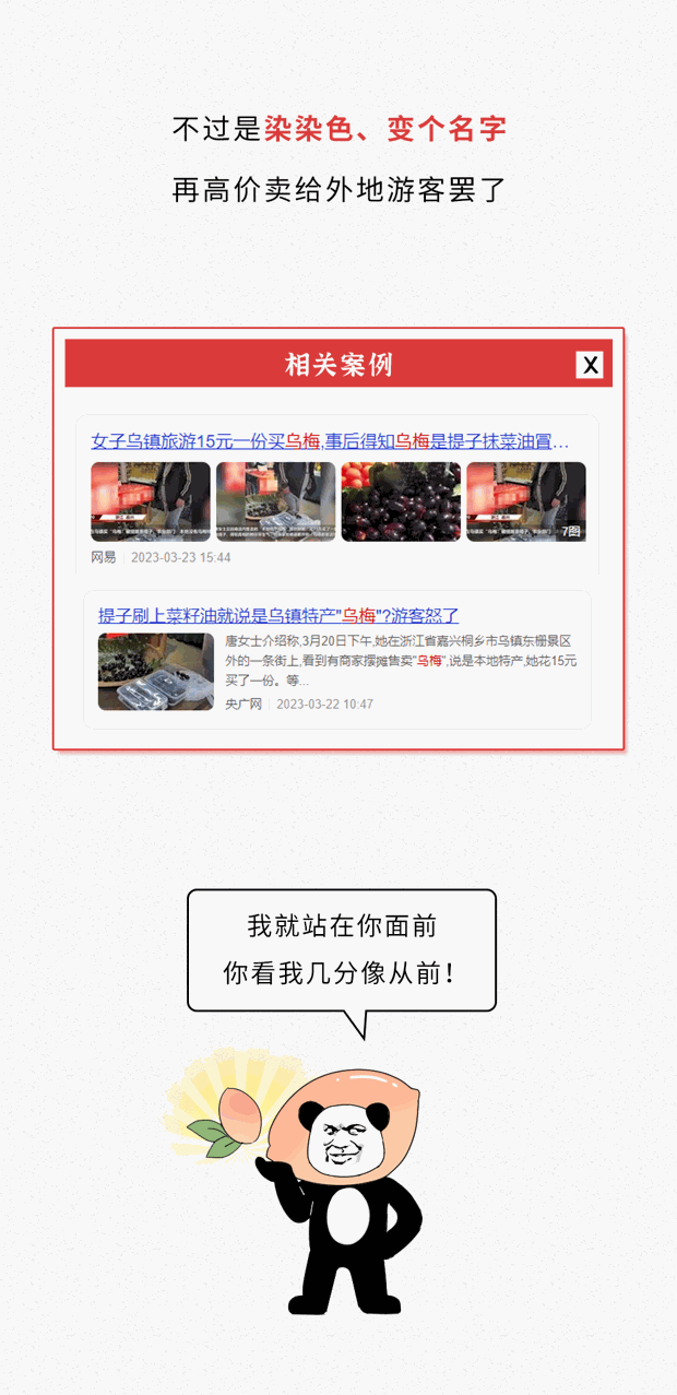 最近出门玩，看到路边这6种东西千万不要买！！！