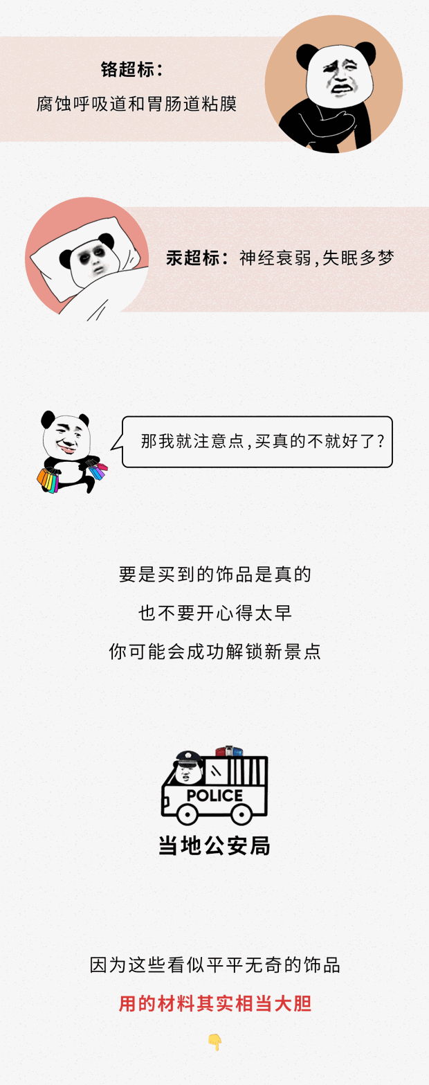 最近出门玩，看到路边这6种东西千万不要买！！！