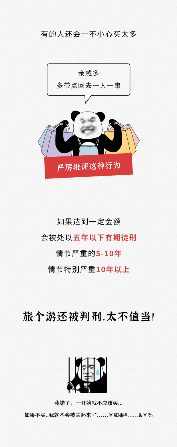 最近出门玩，看到路边这6种东西千万不要买！！！