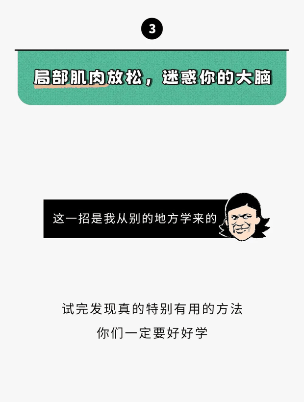 上班族必看！这3个方法，帮你在短时间内拥有高质量午睡！
