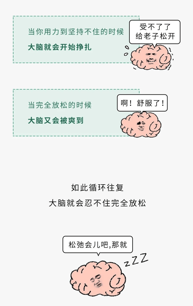 上班族必看！这3个方法，帮你在短时间内拥有高质量午睡！