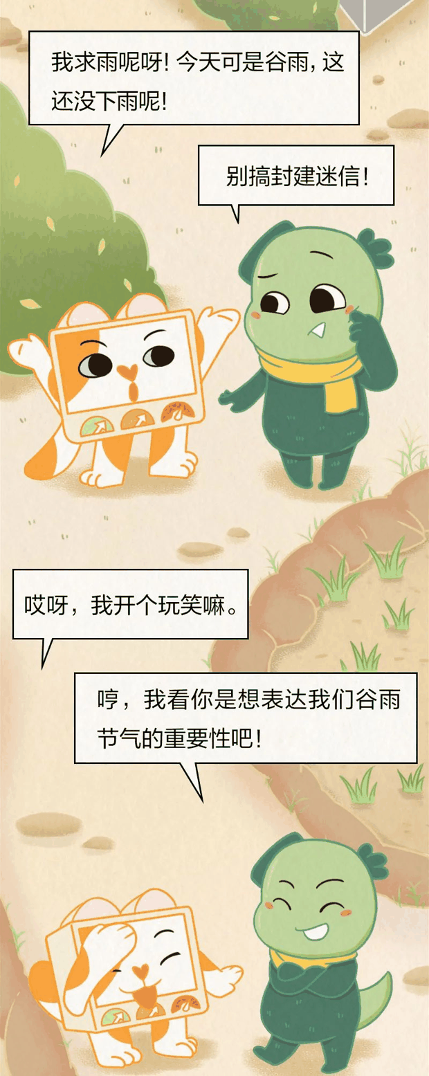 狗尾巴草熬的粥？别怀疑，你肯定喝过