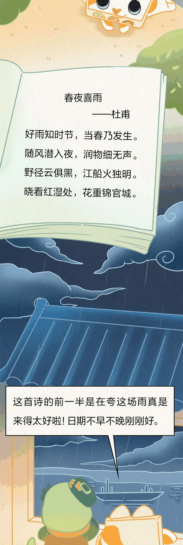 狗尾巴草熬的粥？别怀疑，你肯定喝过