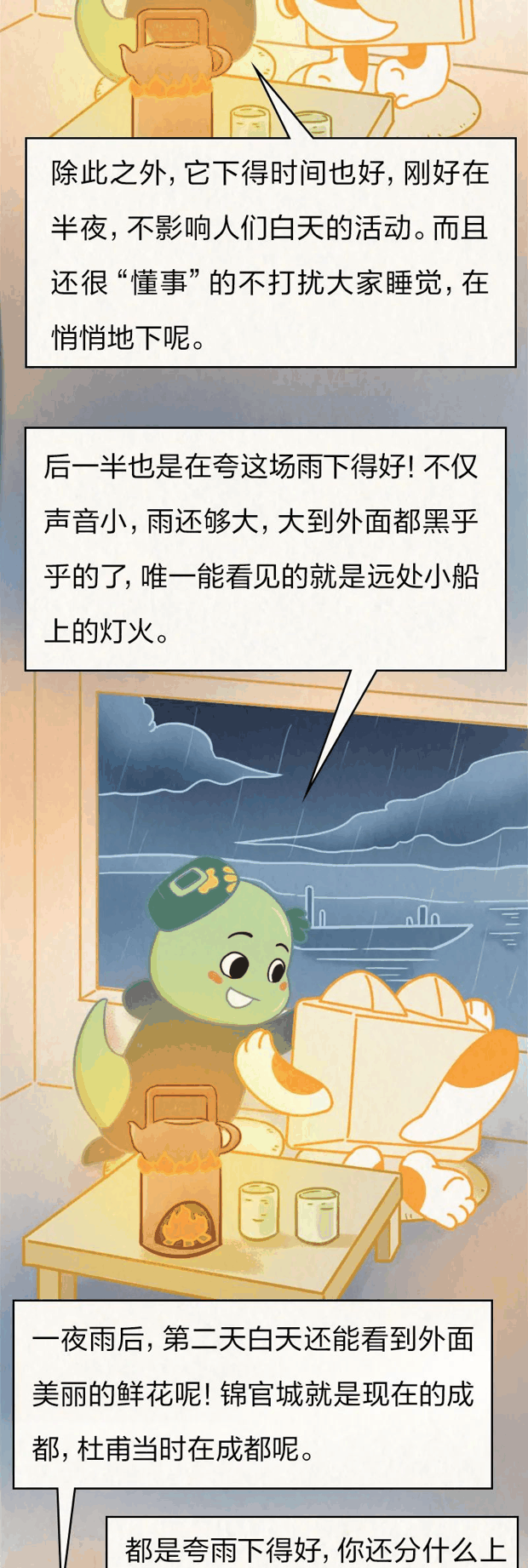 狗尾巴草熬的粥？别怀疑，你肯定喝过