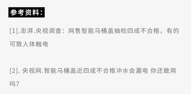 每年有超过3万个屁股被马桶炸烂！上厕所千万别做这个动作→