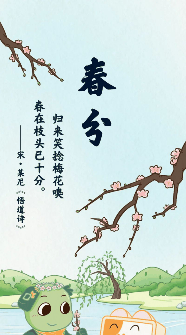 古人在房子上种草，竟是为了“防火”？