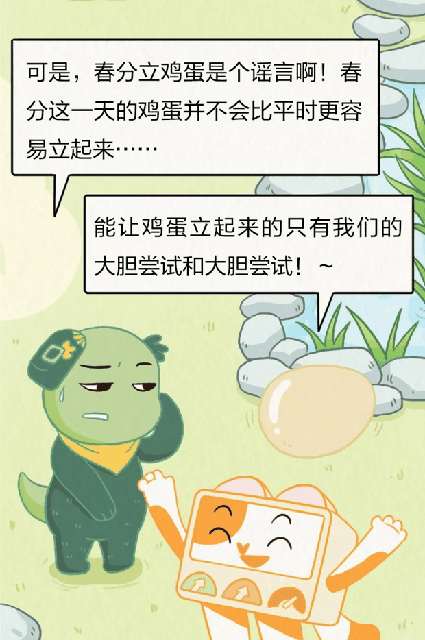 古人在房子上种草，竟是为了“防火”？