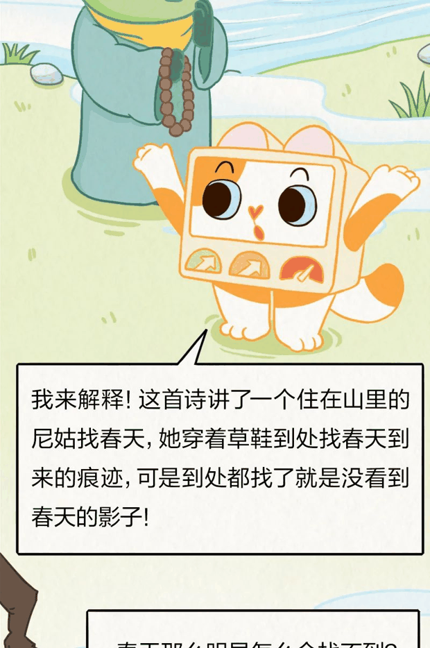 古人在房子上种草，竟是为了“防火”？