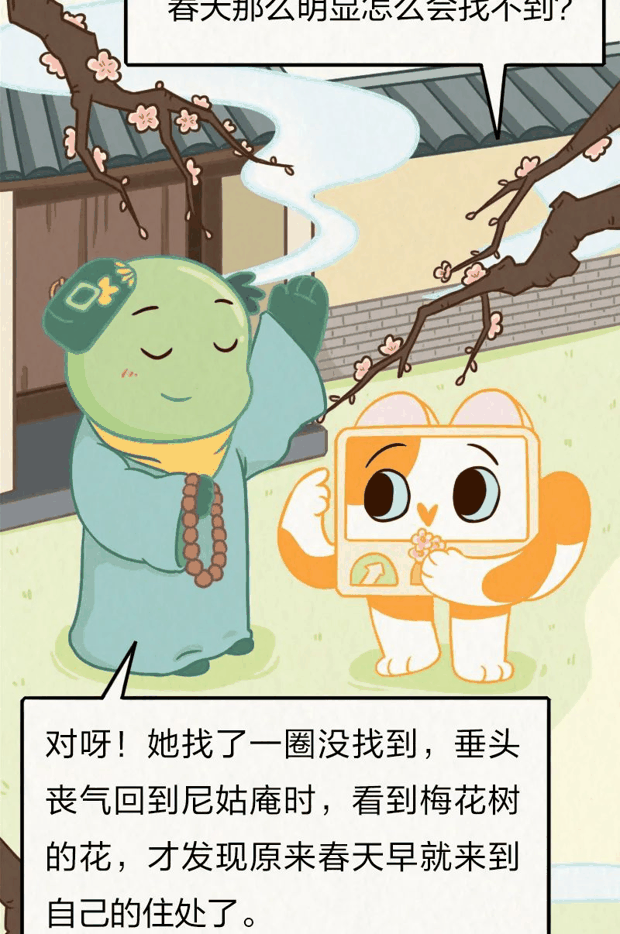 古人在房子上种草，竟是为了“防火”？
