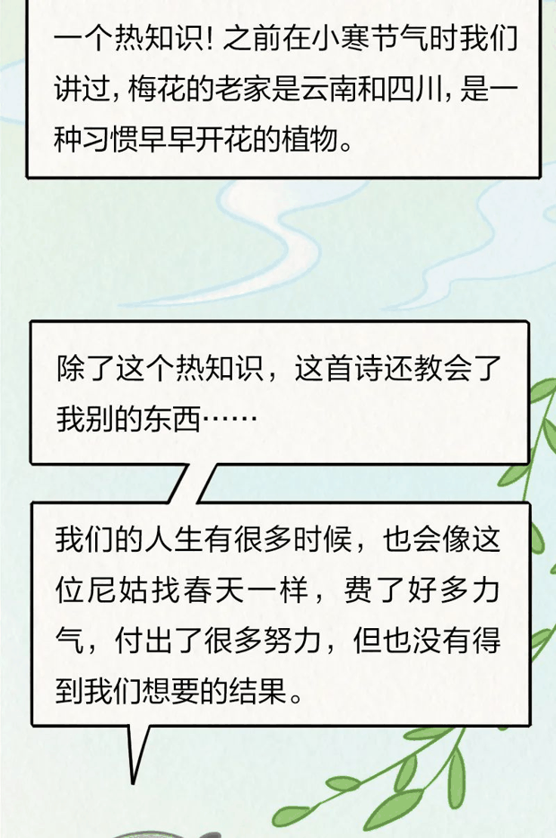 古人在房子上种草，竟是为了“防火”？