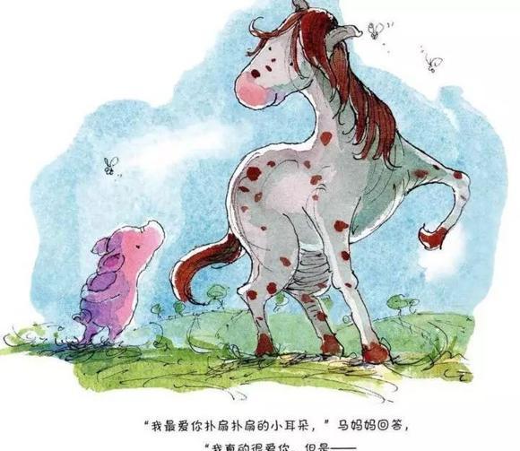 绘本：皮皮猪和爸爸