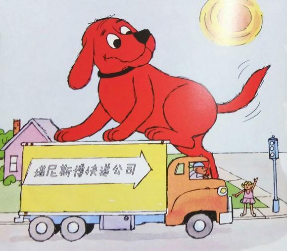 幼儿绘本推荐：大红狗的夏天