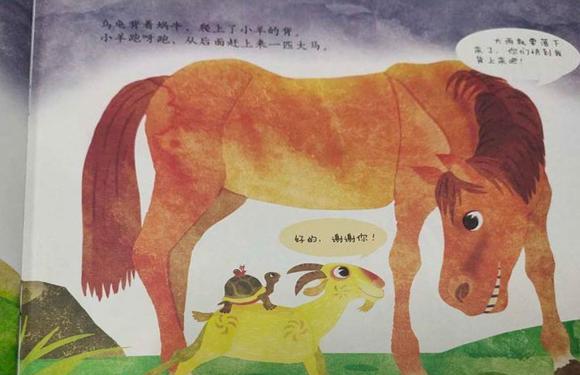 绘本：要下雨了