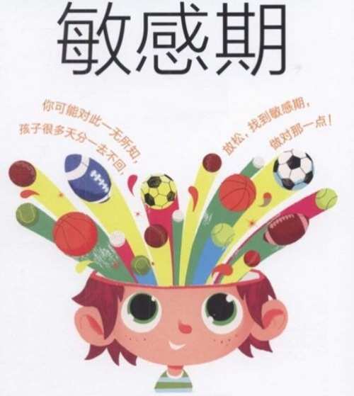 4周岁的男孩怎么教育比较好？