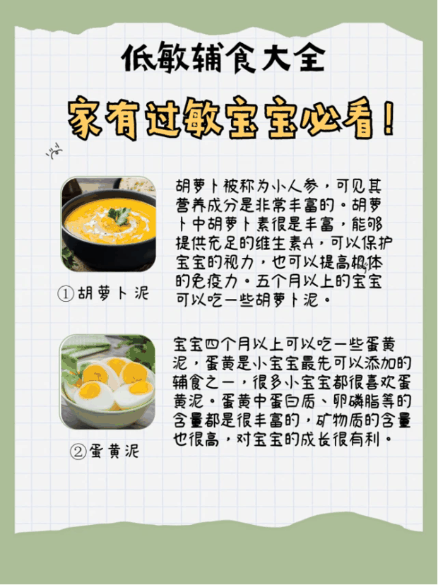 宝宝添加辅食，这4种蛋黄辅食要宝宝爱吃营养充足