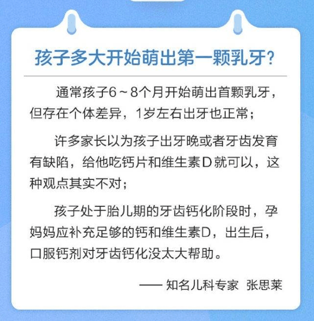 宝宝缺钙竟然会引起颤抖？你没看错，的确是不可思议