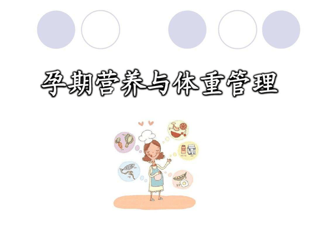 生个8斤的大胖小子一定好吗？0-6岁宝宝的标准体重妈妈必知！