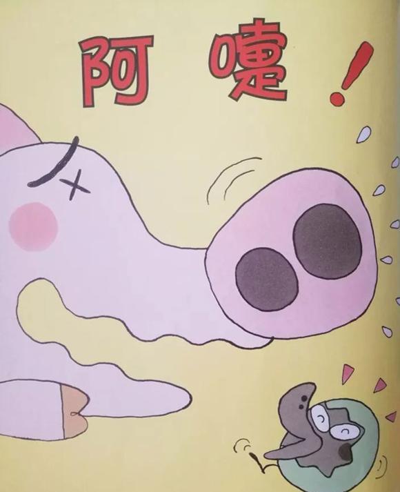 幼儿绘本故事：乌鸦蛋哥哥