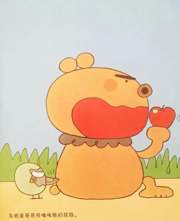 幼儿绘本故事：乌鸦蛋哥哥