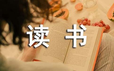 读书笔记：《城南旧事》