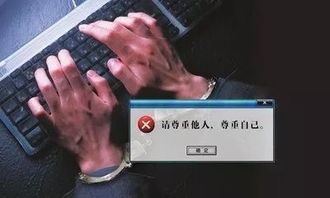 网络暴力的危害是巨大的