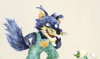 幼儿绘本故事推荐：笨狼的孵蛋机