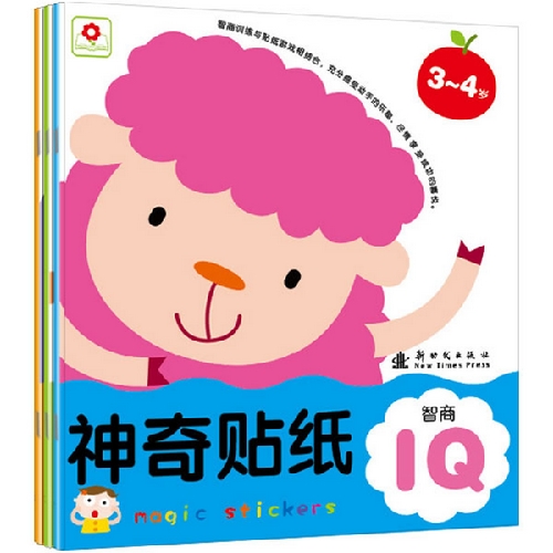 绘本推荐：《小红花:神奇贴纸 3-4岁》