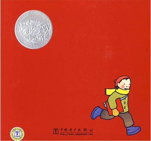 绘本推荐：《小红书》