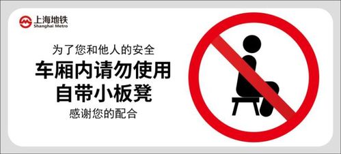 什么是“小板凳”现象?
