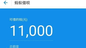 花呗为何能够吸引那么多人使用？