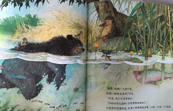 幼儿绘本故事推荐：大熊捡的蛋