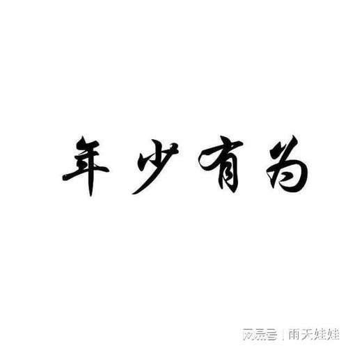 读书改变命运，自古有之，农村尤甚，其实不新鲜