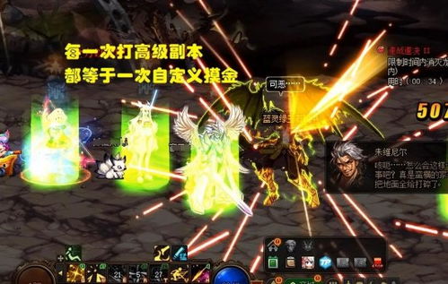 “免费金团”火爆来袭