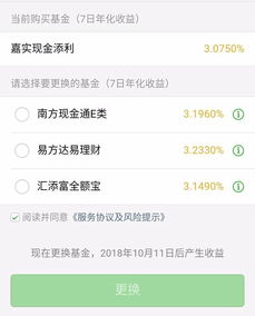 不爱银行理财，不碰股票基金，却深爱理财