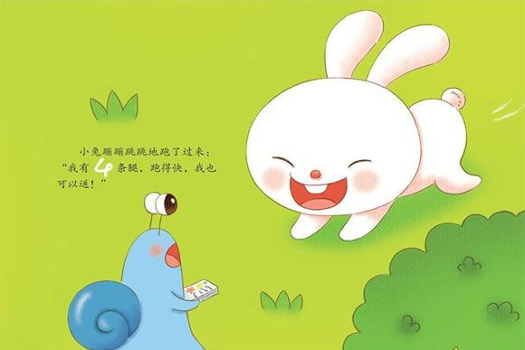 绘本：帮大忙的小绿蛇！