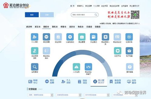 深圳创业免息贷款额度的审核方向