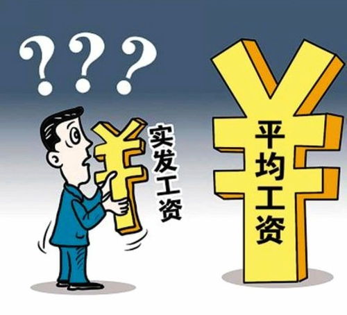 普通老百姓收入不高，开消又大