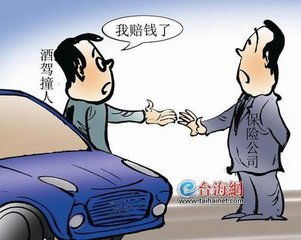 注意自己是不是符合投保要求