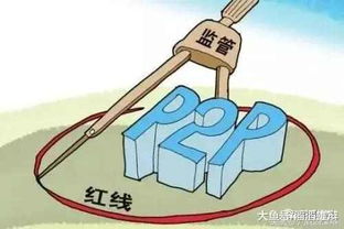 网络互助参加人的法律风险