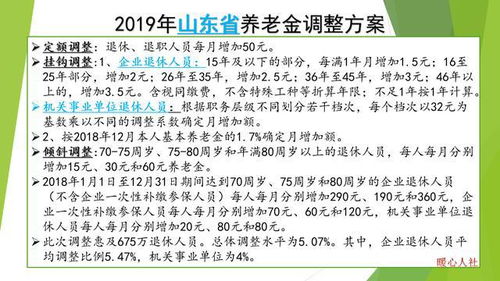 养老保险缴费满15年，退休后的丧葬抚恤待