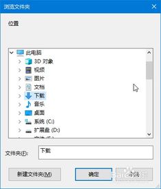 谷歌相机如何设置配置文件