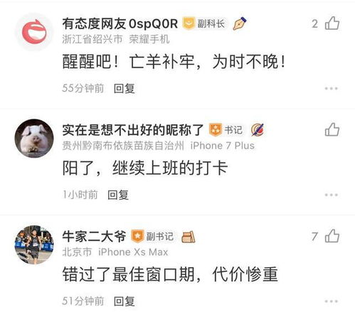 需要采取的果断措施