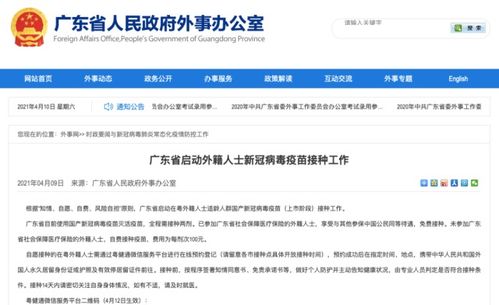 广东省参加社会保险人员情况