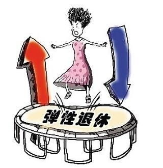 工资可能不高，“五险一金”齐全，退休有保障