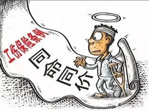 虽然工资不高，但是最少“五险一金”齐全，而且都是足额交的，退休后有保障