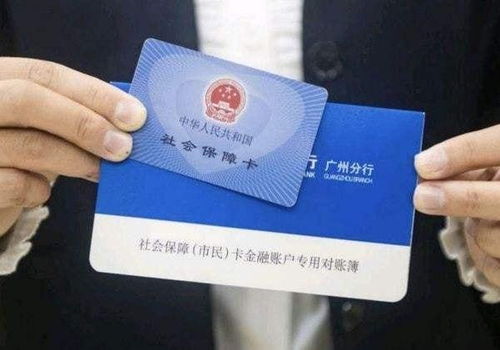 社保卡没有开通金融账户，则没法领取养老金